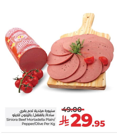 Deli & Specialty Meats in LULU Hypermarket, Saudi Arabia Offers - Saudi Arabia Beef available at LULU Hypermarket in KSA, Saudi Arabia, Saudi - Al-Kharj