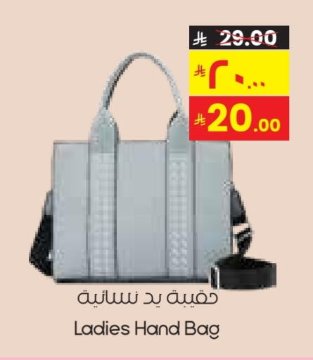 Ladies Bag available at City Flower in KSA, Saudi Arabia, Saudi - Sakaka