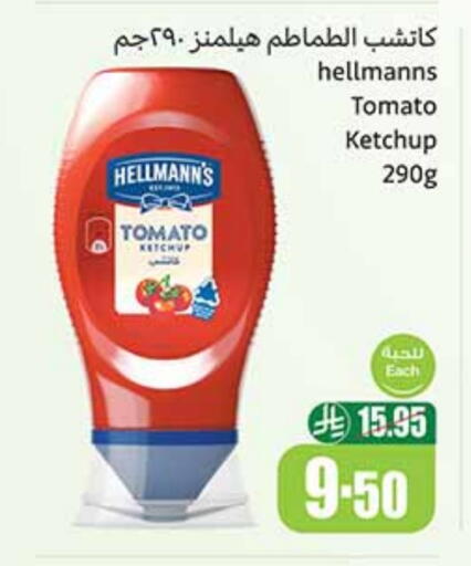 Tomato Ketchup available at Othaim Markets in KSA, Saudi Arabia, Saudi - Khafji