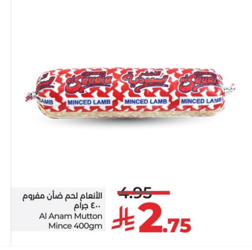 available at LULU Hypermarket in KSA, Saudi Arabia, Saudi - Al Hasa
