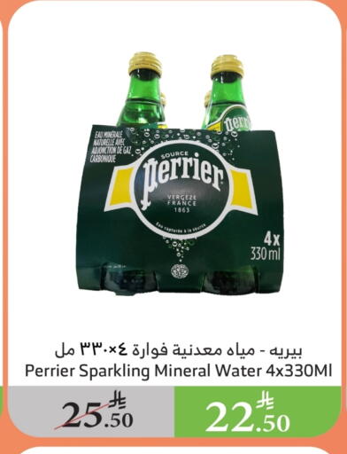 Water in Al Raya, Saudi Arabia Offers - Saudi Arabia PERRIER available at Al Raya in KSA, Saudi Arabia, Saudi - Yanbu