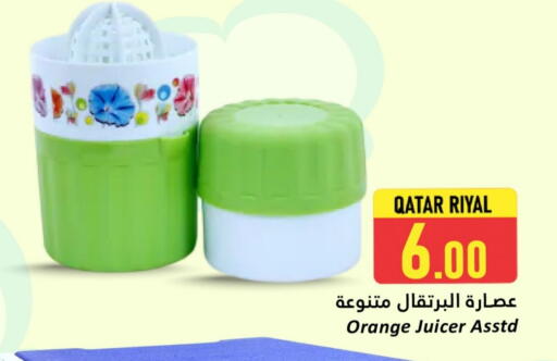 Orange available at Dana Hypermarket in Qatar - Al Khor