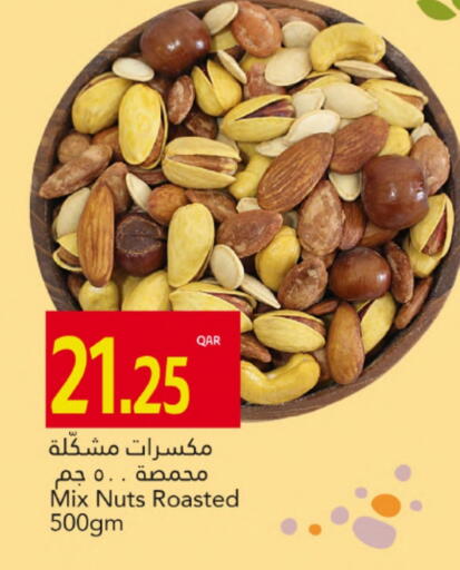 available at جلف فود سنتر in قطر - الخور