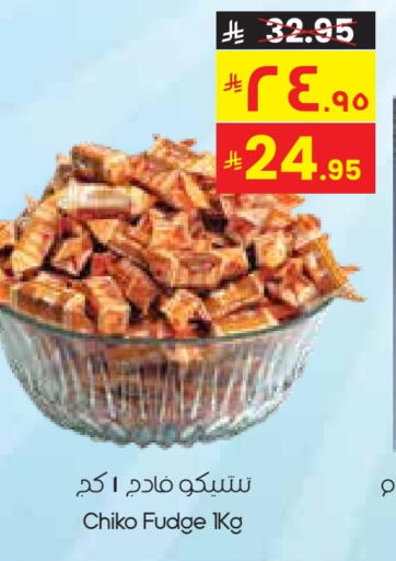 available at City Flower in KSA, Saudi Arabia, Saudi - Al-Kharj