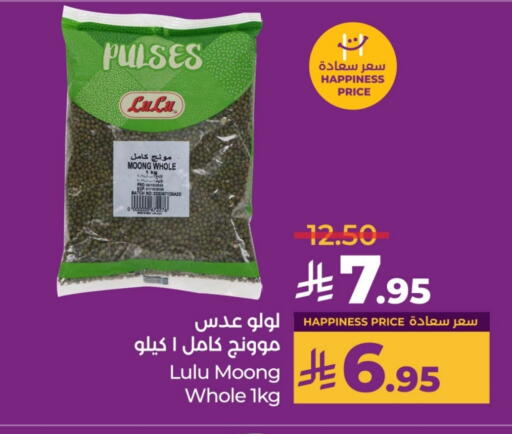 LULU available at LULU Hypermarket in KSA, Saudi Arabia, Saudi - Riyadh