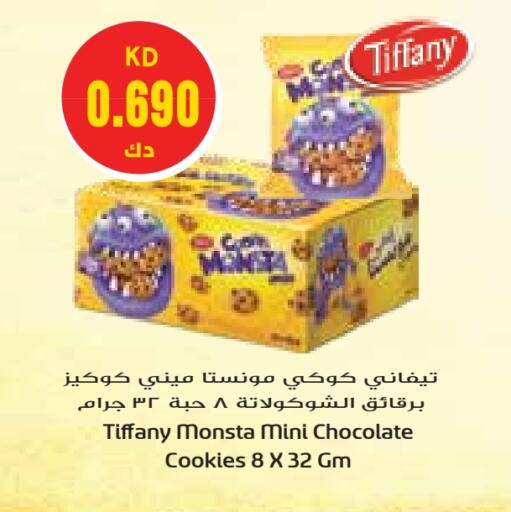 TIFFANY available at Grand Hyper in Kuwait - Jahra Governorate