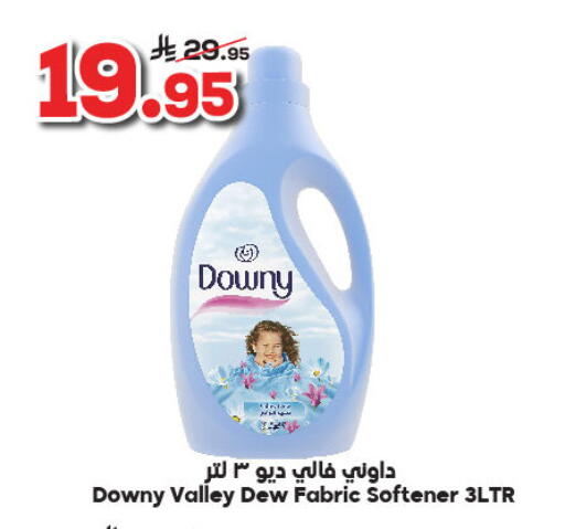DOWNY Softener available at Dukan in KSA, Saudi Arabia, Saudi - Yanbu