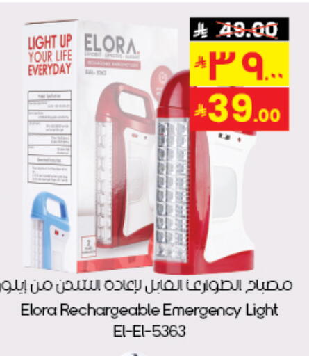 available at City Flower in KSA, Saudi Arabia, Saudi - Al Hasa