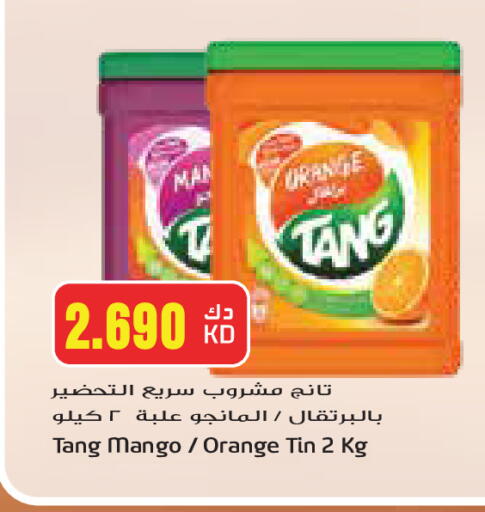 TANG available at Grand Costo in Kuwait - Ahmadi Governorate