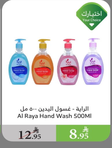 available at الراية in مملكة العربية السعودية, السعودية, سعودية - المدينة المنورة