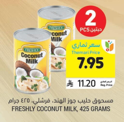 FRESHLY Coconut Powder available at Tamimi Market in KSA, Saudi Arabia, Saudi - Tabuk