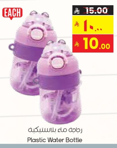available at City Flower in KSA, Saudi Arabia, Saudi - Al-Kharj