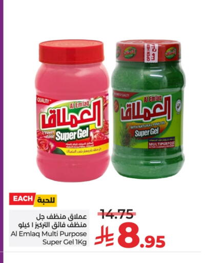 منظف عام available at لولو هايبرماركت in مملكة العربية السعودية, السعودية, سعودية - الأحساء‎