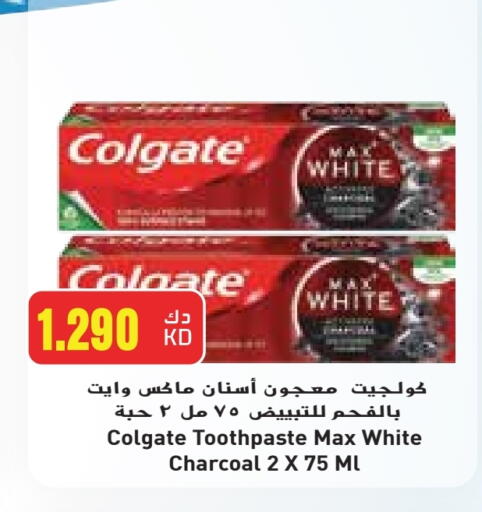 COLGATE Toothpaste available at Grand Hyper in Kuwait - Jahra Governorate