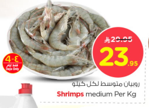 available at Nesto in KSA, Saudi Arabia, Saudi - Al Hasa