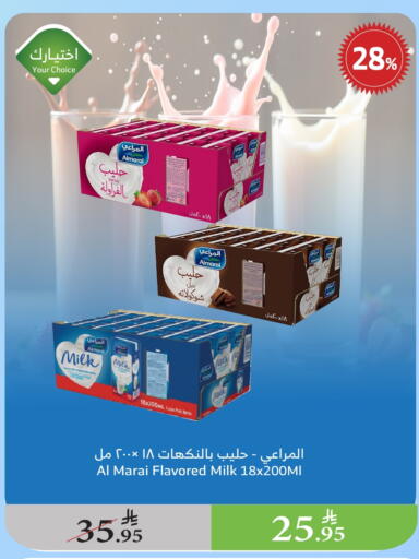 ALMARAI Flavoured Milk available at Al Raya in KSA, Saudi Arabia, Saudi - Tabuk