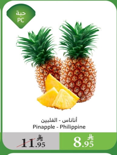 Pineapple from Philippines available at Al Raya in KSA, Saudi Arabia, Saudi - Jazan