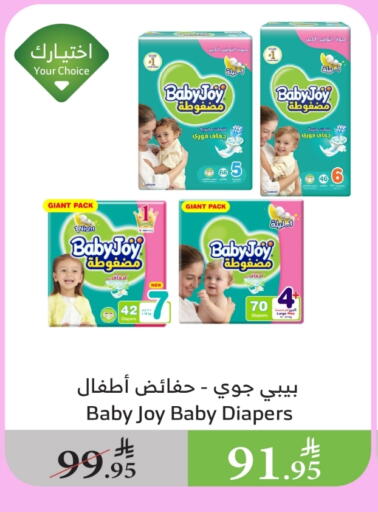 حفاضات أطفال in الراية, المملكة العربية السعودية Offers - المملكة العربية السعودية هجيز available at الراية in مملكة العربية السعودية, السعودية, سعودية - المدينة المنورة