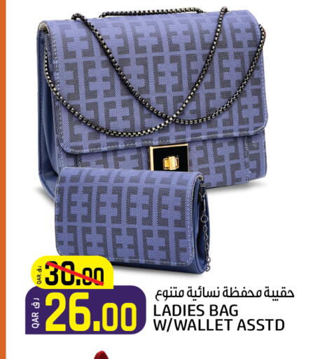 حقيبة نسائية available at السعودية in قطر - الشمال