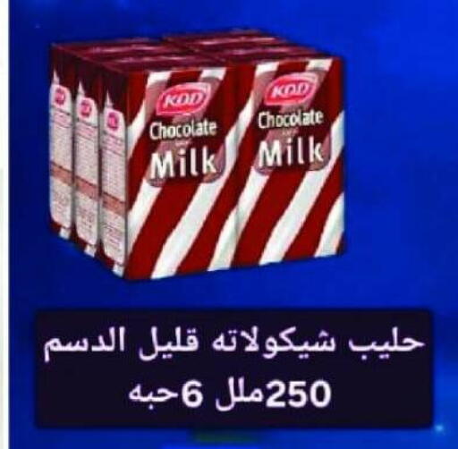 Flavoured Milk available at Al Masayel co-op  in Kuwait - Ahmadi Governorate