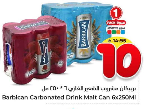 مشروبات الشعير in هايبر الوفاء, المملكة العربية السعودية Offers - المملكة العربية السعودية بربيكان available at هايبر الوفاء in مملكة العربية السعودية, السعودية, سعودية - الرياض
