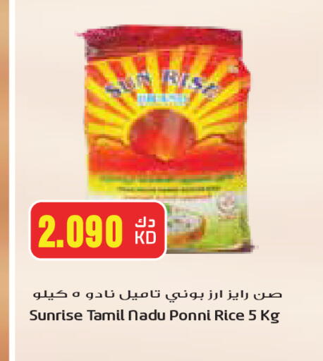 أرز بوني available at جراند كوستو in الكويت - محافظة الأحمدي
