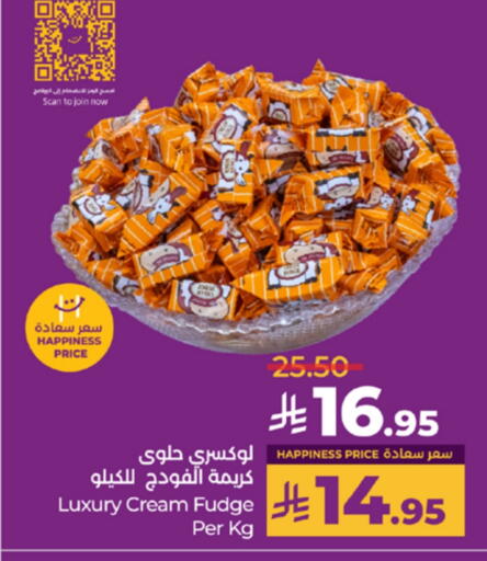 available at LULU Hypermarket in KSA, Saudi Arabia, Saudi - Yanbu