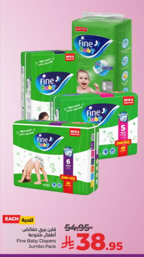 FINE BABY available at LULU Hypermarket in KSA, Saudi Arabia, Saudi - Hafar Al Batin
