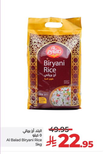 Basmati / Biryani Rice available at LULU Hypermarket in KSA, Saudi Arabia, Saudi - Unayzah