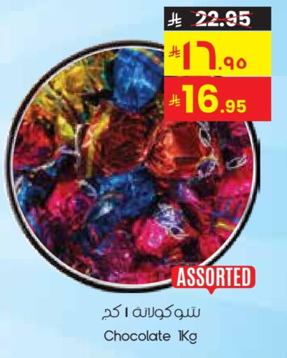 available at ستي فلاور in مملكة العربية السعودية, السعودية, سعودية - عرعر