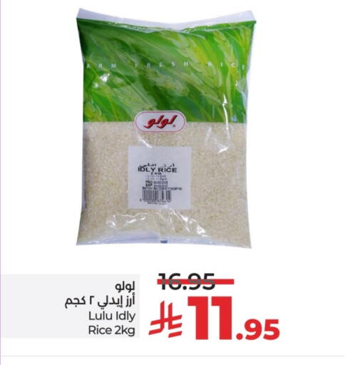 LULU available at LULU Hypermarket in KSA, Saudi Arabia, Saudi - Riyadh