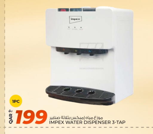 Small Appliances in Rawabi Hypermarket, Qatar Offers - Qatar IMPEX Water Dispenser available at Rawabi Hypermarket in Qatar - Al Rayyan