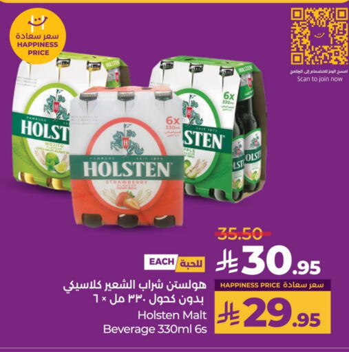 مشروبات الشعير in لولو هايبرماركت, المملكة العربية السعودية Offers - المملكة العربية السعودية هولستن available at لولو هايبرماركت in مملكة العربية السعودية, السعودية, سعودية - الرياض