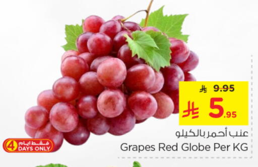 فاكهة طازجة in نستو, المملكة العربية السعودية Offers - المملكة العربية السعودية عنب available at نستو in مملكة العربية السعودية, السعودية, سعودية - الرياض