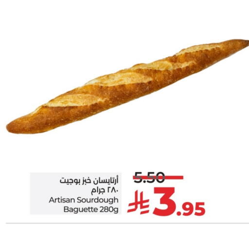 الخبز و الكعك in لولو هايبرماركت, المملكة العربية السعودية Offers - المملكة العربية السعودية available at لولو هايبرماركت in مملكة العربية السعودية, السعودية, سعودية - الرياض