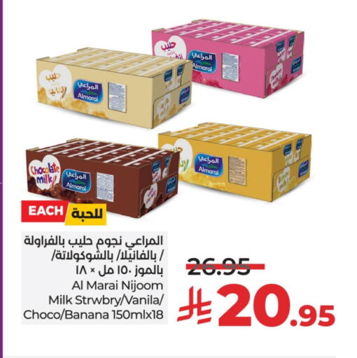 ALMARAI Flavoured Milk available at LULU Hypermarket in KSA, Saudi Arabia, Saudi - Al Hasa