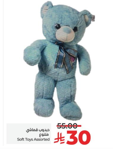available at LULU Hypermarket in KSA, Saudi Arabia, Saudi - Al-Kharj