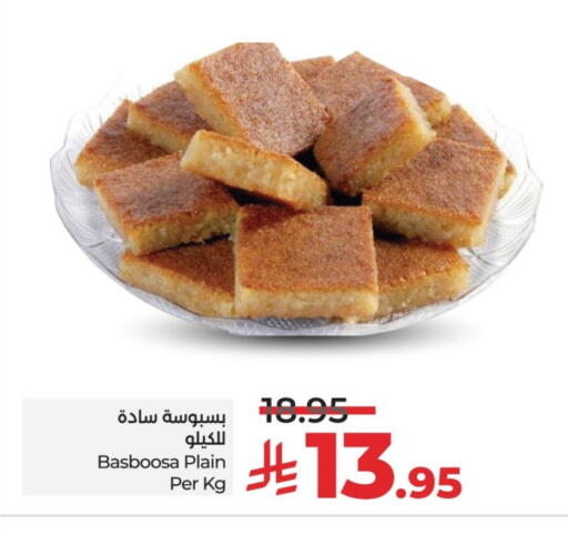 available at لولو هايبرماركت in مملكة العربية السعودية, السعودية, سعودية - الرياض
