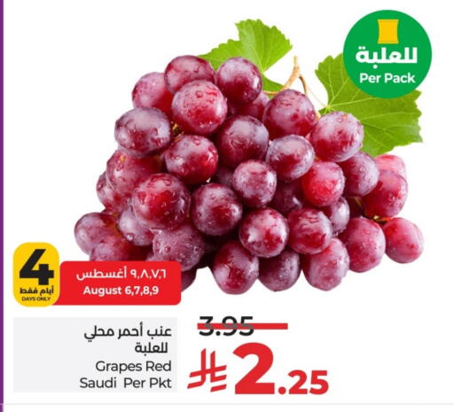 فاكهة طازجة in لولو هايبرماركت, المملكة العربية السعودية Offers - المملكة العربية السعودية عنب from Saudi Arabia available at لولو هايبرماركت in مملكة العربية السعودية, السعودية, سعودية - الرياض