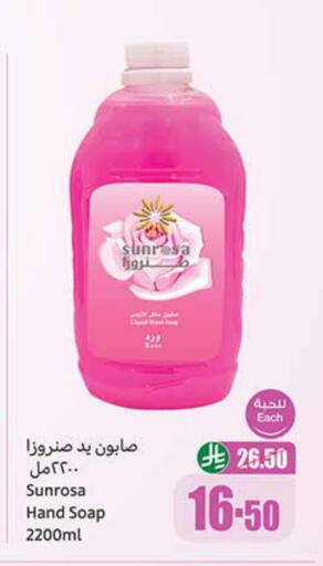 available at Othaim Markets in KSA, Saudi Arabia, Saudi - Buraidah