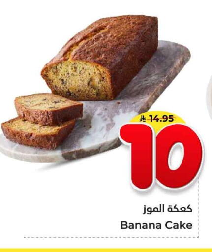 Banana available at هايبر الوفاء in مملكة العربية السعودية, السعودية, سعودية - الرياض