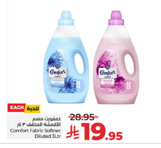 COMFORT Softener available at LULU Hypermarket in KSA, Saudi Arabia, Saudi - Yanbu