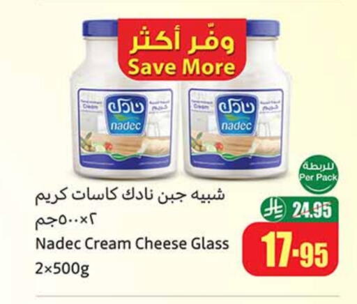 NADEC Cream Cheese available at Othaim Markets in KSA, Saudi Arabia, Saudi - Al Qunfudhah