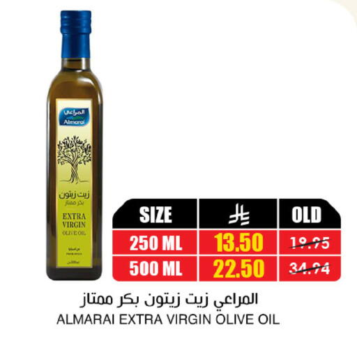 المراعي زيت الزيتون البكر available at أسواق النخبة in مملكة العربية السعودية, السعودية, سعودية - وادي الدواسر