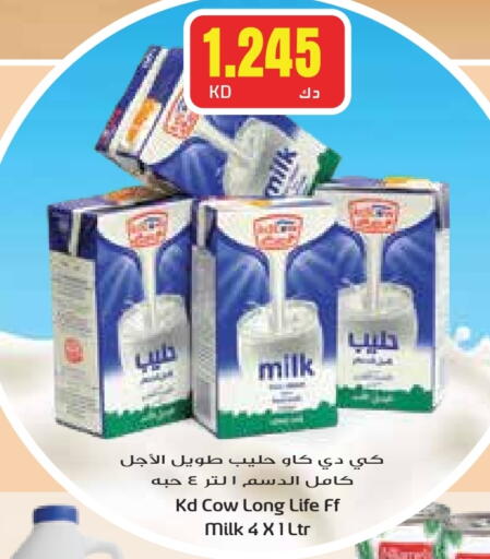 KD COW Long Life / UHT Milk available at Grand Hyper in Kuwait - Ahmadi Governorate