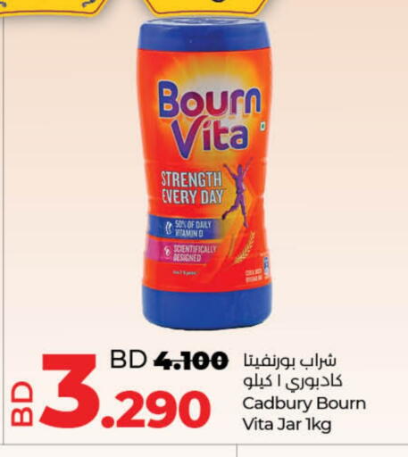 مسحوق المشروبات والعصائر in لولو هايبر ماركت, البحرين available at لولو هايبر ماركت in البحرين