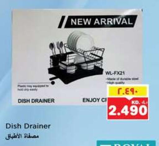 معدات الطعام وتقديمه in نستو هايبر ماركت, الكويت available at نستو هايبر ماركت in الكويت