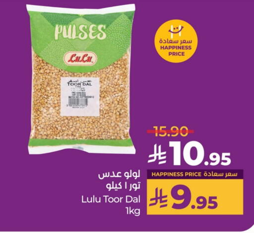 LULU available at LULU Hypermarket in KSA, Saudi Arabia, Saudi - Riyadh