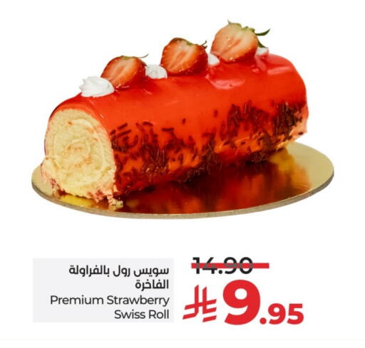 Strawberry available at لولو هايبرماركت in مملكة العربية السعودية, السعودية, سعودية - عنيزة