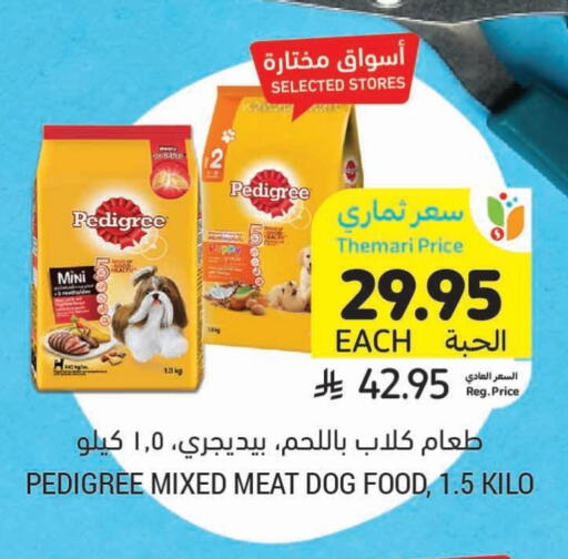 available at Tamimi Market in KSA, Saudi Arabia, Saudi - Buraidah